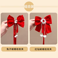 Кролик, комплект, 2 шт