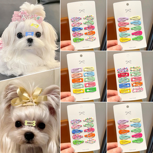 马尔济斯发夹头饰宠物狗狗专用发卡约克夏小型犬bb夹小狗迷你夹子