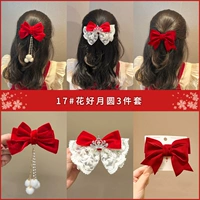 Проведите хороший набор луны 3 -набор