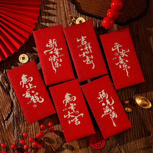 简约高档红包利是封2026新款浮雕烫金大吉顺遂书法新年千元压岁包