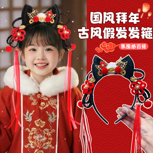 新年中式假发发箍儿童发夹边夹侧边抓夹女童古风汉服头饰流苏发饰