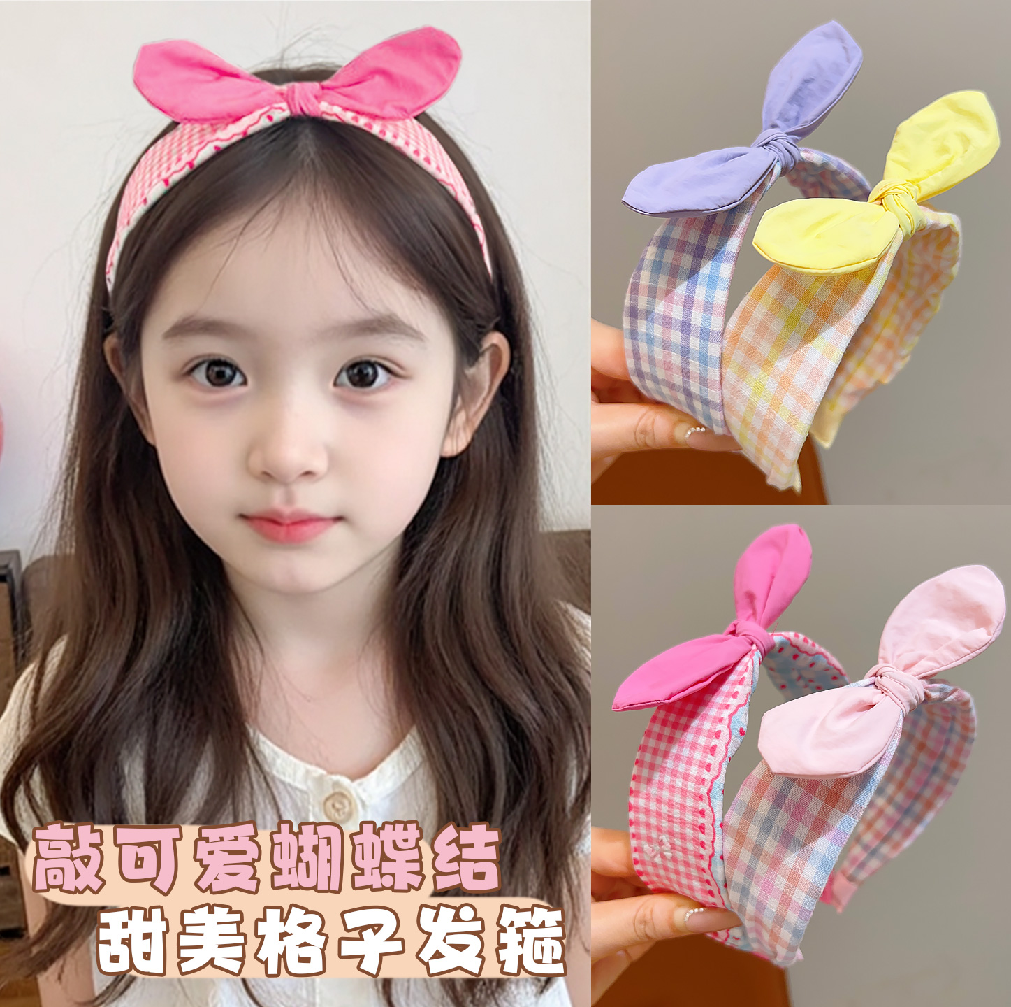 宝宝彩色多巴胺发箍碎发神器