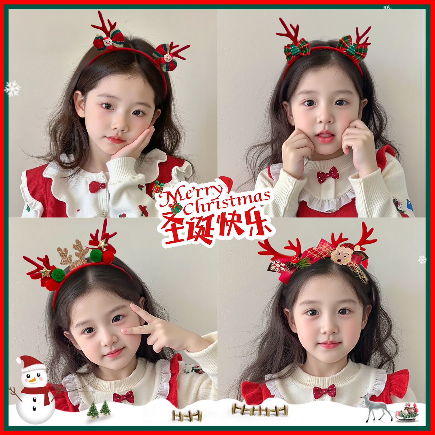圣诞节儿童发箍麋鹿角头饰小女孩可爱森系发卡不勒头女童头箍发饰