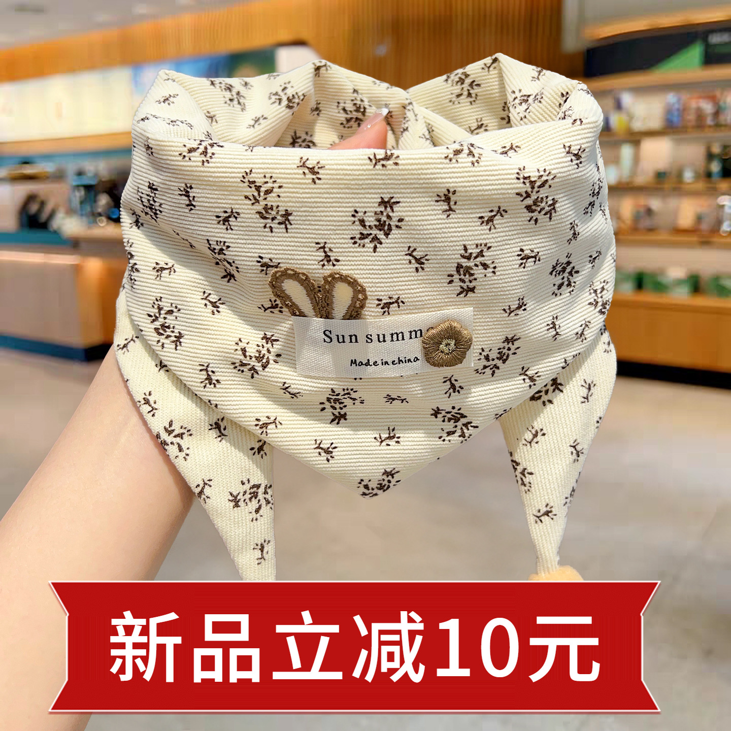 秋冬季小学生上学防寒保暖围巾