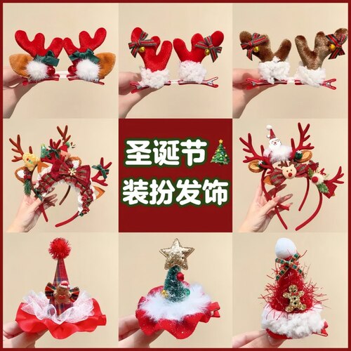 圣诞节鹿角发箍毛绒圣诞帽子发饰