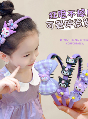 儿童头箍紫色卡通女童洗脸碎发神器带齿防滑小女孩发捆发箍头饰
