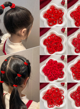 儿童红色头绳扎发皮筋女童不伤发橡皮筋过年发饰宝宝新年头饰发圈