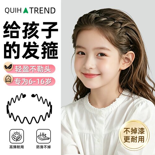 摩芽小女孩不勒头黑色高颅顶发箍