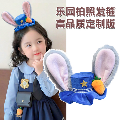 迪士尼疯狂动物城朱迪兔耳朵发箍