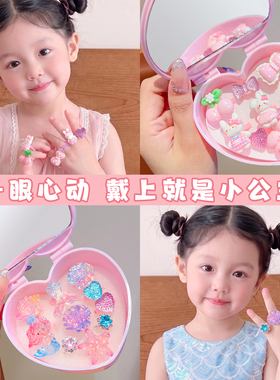 小女孩水钻宝石戒指首饰盒玩具
