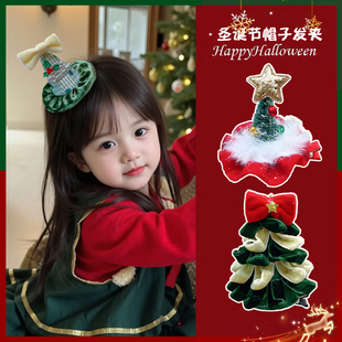 儿童圣诞帽发夹女孩舞台表演节日装扮发卡女童星星圣诞树顶夹发饰