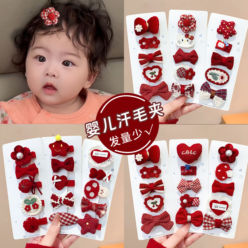 婴儿发夹女宝宝发量少不伤发卡胎毛夹儿童幼儿新年发饰汗毛夹头饰,童装/婴儿装/亲子装,发饰,淘宝优惠券,粉丝福利购,淘宝优惠卷