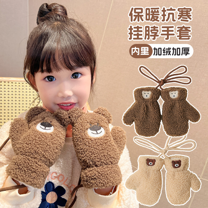 儿童手套女女童小学生摇粒绒小熊