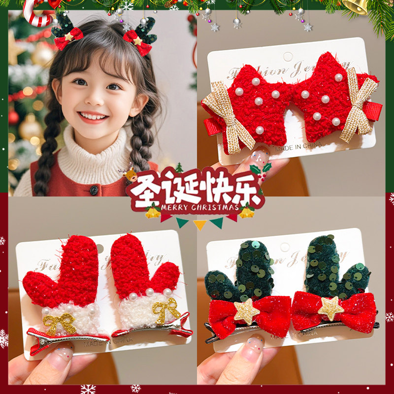 丝绒蝴蝶结对夹丸子头发卡头饰韩国ins圣诞亮片鹿角麋鹿发夹宝宝