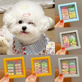 狗狗专用发夹鼻梁夹迷你发卡BB夹比熊小型狗心形泰迪碎发夹子头饰