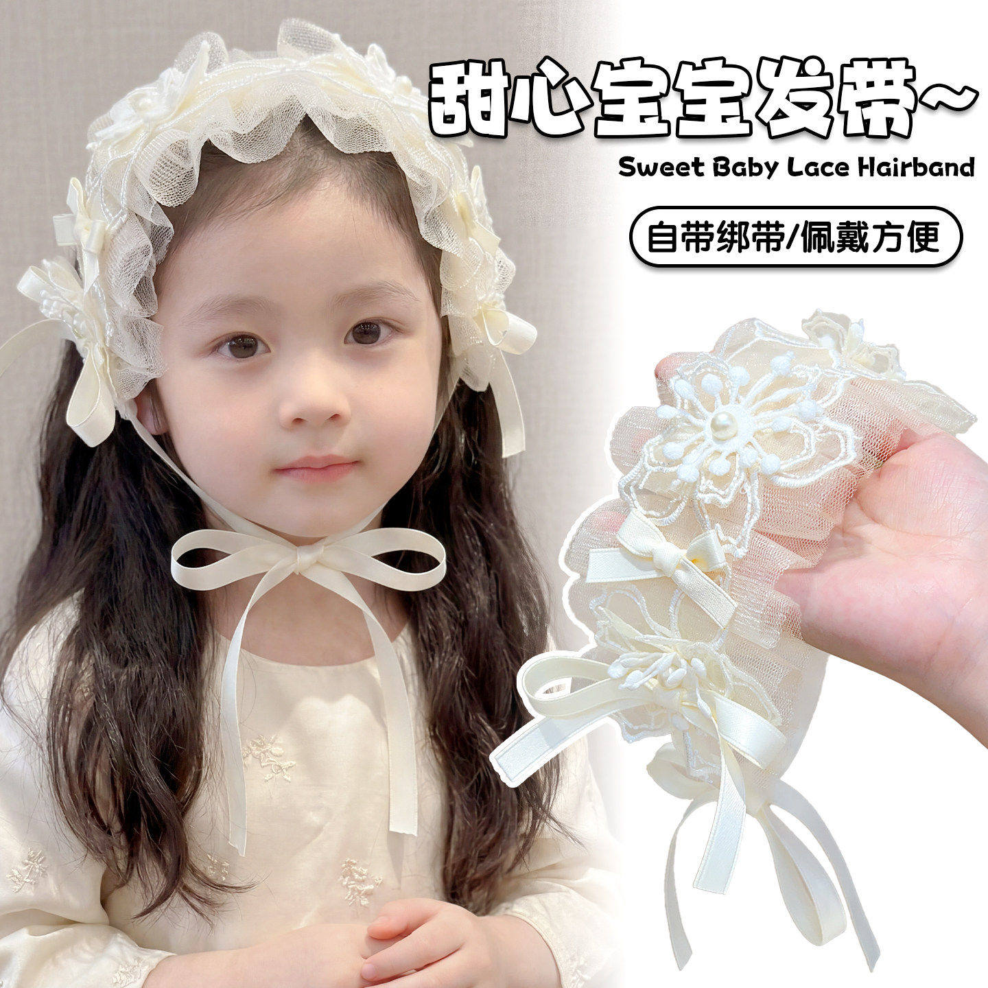 女宝宝白色发带儿童法式甜美公主裙头饰甜美头巾婴幼儿护卤门头花