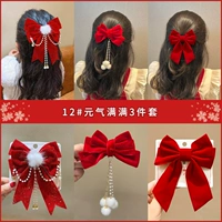 Полный Vitality 3 штуки