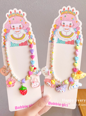 库洛米儿童串珠项链可爱卡通糖果