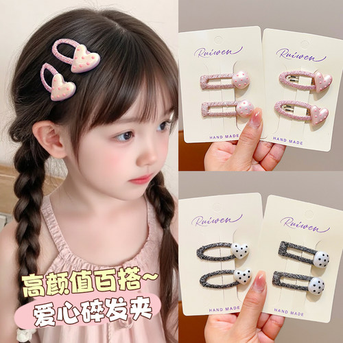 儿童发夹波点爱心bb夹女童可爱前额刘海夹子宝宝碎发卡侧边夹发饰