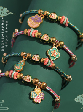 五彩绳手链儿童成人端午节红绳男女宝宝节日亲子活动礼品粽子手绳