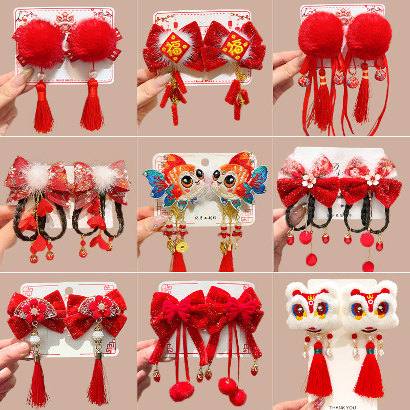 儿童新年发饰红色流苏发夹宝宝拜年头饰女童过年蝴蝶结发卡对夹子,童装/婴儿装/亲子装,发饰,淘宝优惠券,粉丝福利购,淘宝优惠卷
