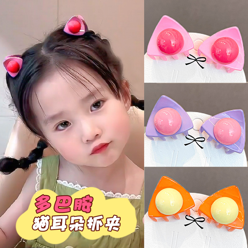 宝宝抓夹儿童发卡头饰