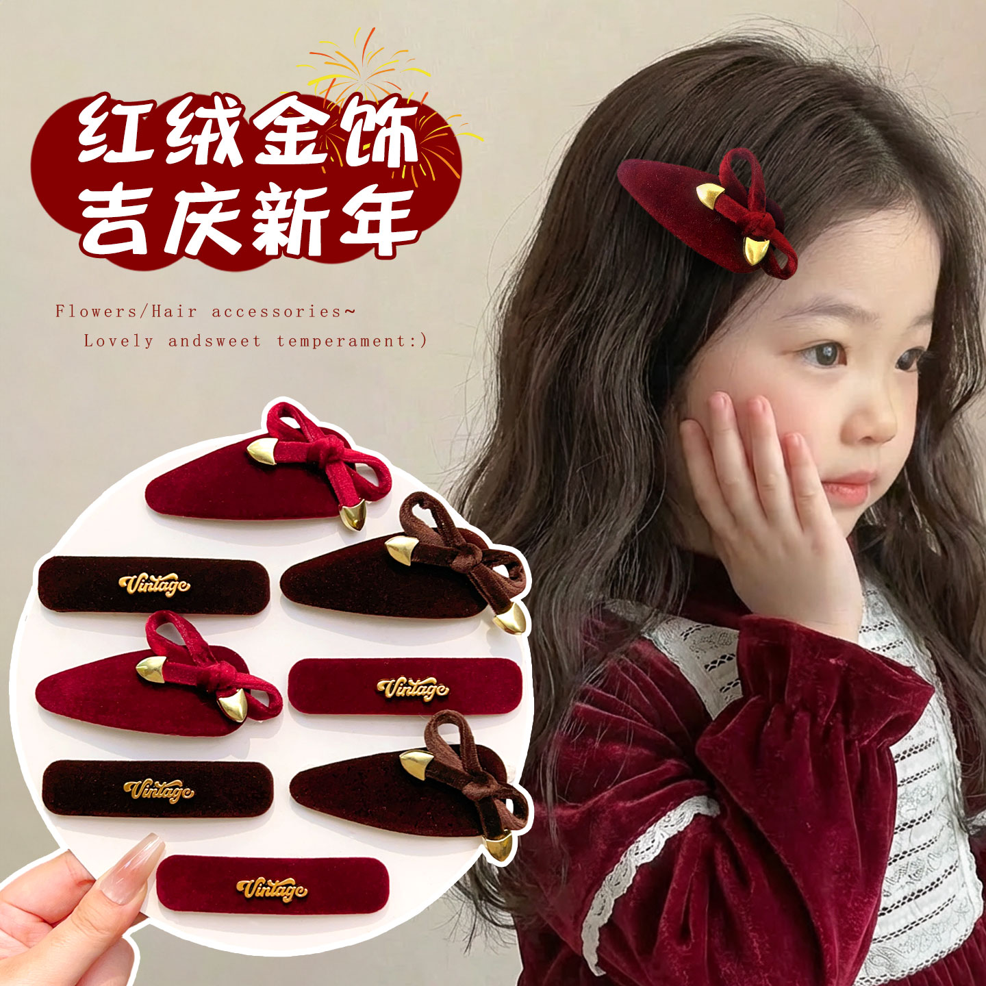 儿童发夹bb夹女童复古洋气丝绒水滴发卡刘海夹子小女孩侧边夹发饰