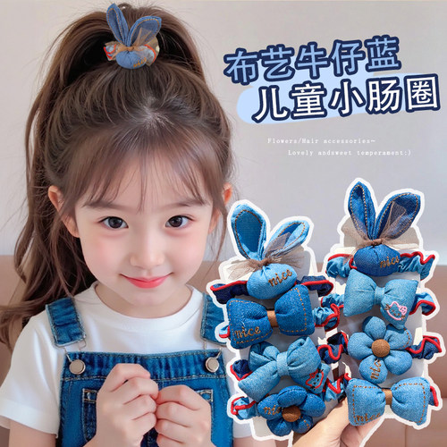 布艺牛仔蓝儿童小肠发圈女孩发绳