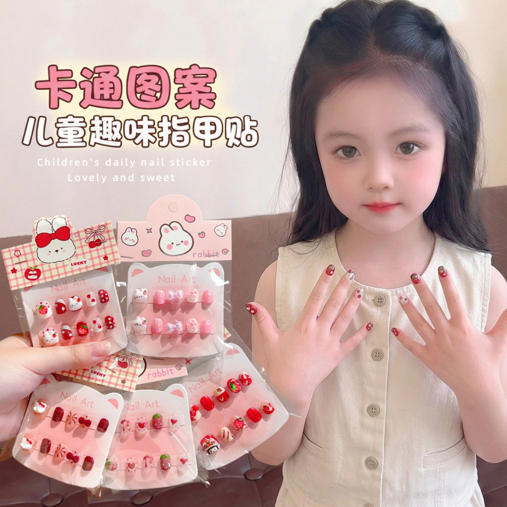 儿童美甲穿戴甲卡通可爱草莓兔子软甲六一礼物女童指甲贴手工立体贴纸粉色手指装饰小女孩短款可拆卸甲片粘贴