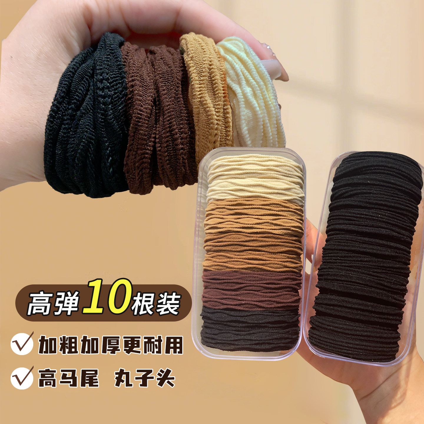 发圈头绳皮筋女扎头头饰发绳橡皮筋扎头发高弹力耐用皮套黑色胶圈