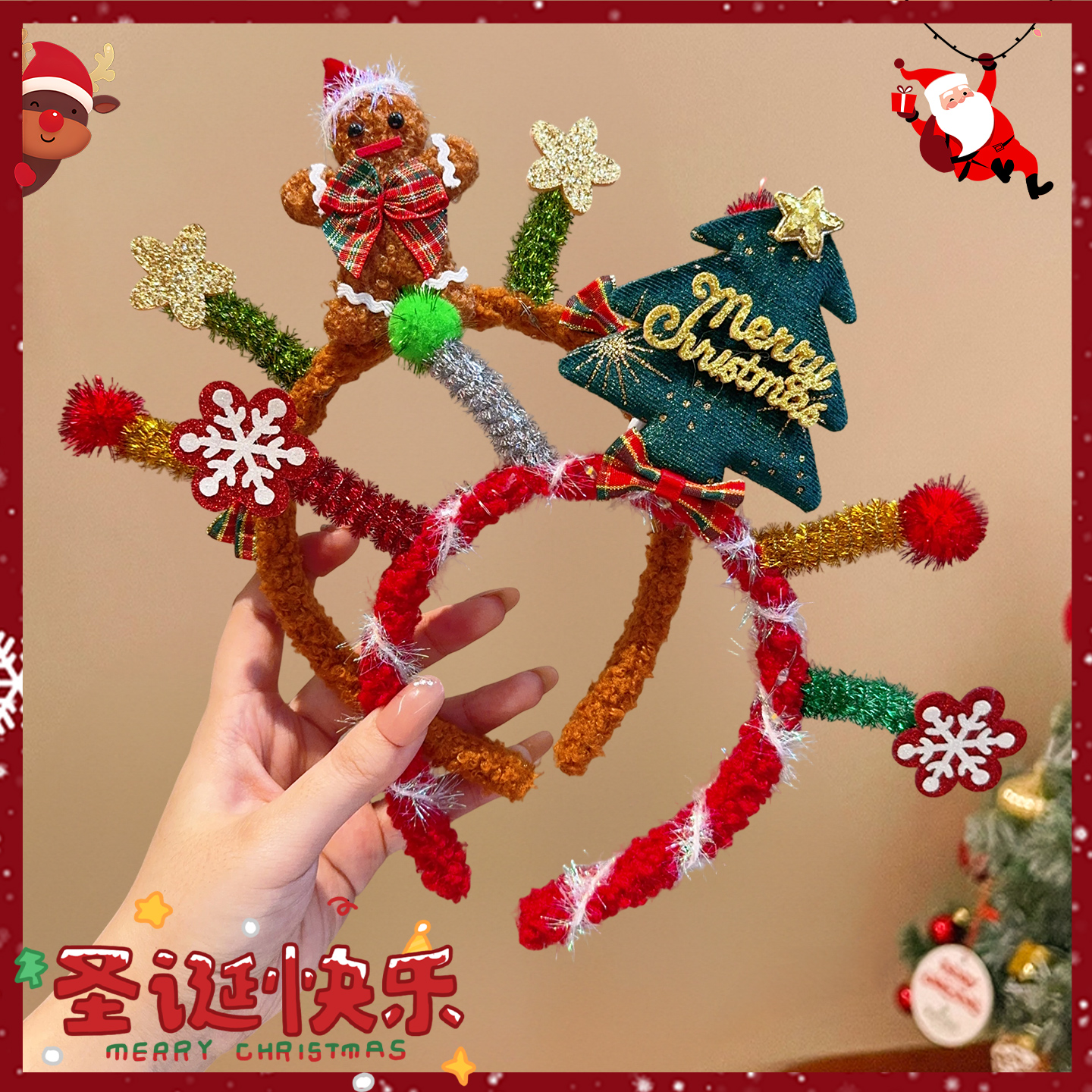 圣诞节儿童发箍小女孩圣诞帽雪莉玫头箍宝宝平安夜发光扭扭棒发捆