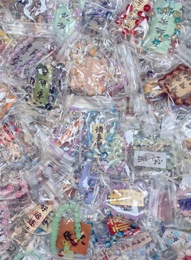 温柔小众新中式祈福手链随机福袋多款不重样玉石珠手串平安顺遂文