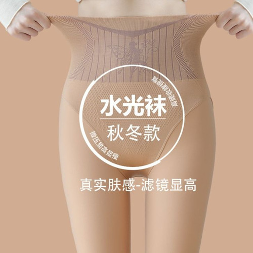 水光袜光腿神器女自然裸感夏薄款高腰收腹春秋冬厚款肉色连裤丝袜