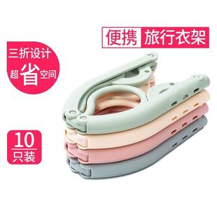 家用旅行学生宿舍内衣袜子收纳架D3 折叠衣架便携式