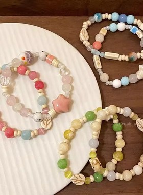 夏日星星多巴胺手链女生精致少女串珠手饰小众闺蜜手串