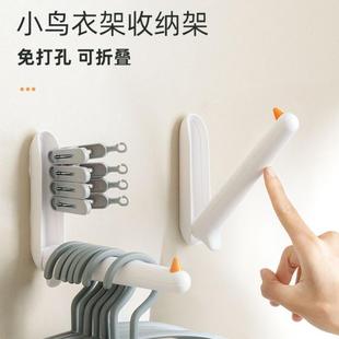多功能折叠墙上挂衣收纳D1 衣架收纳神器阳台收纳衣服架家用壁挂式