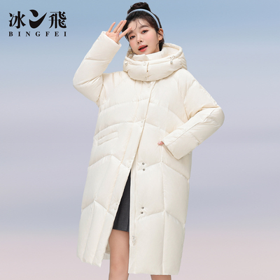 冰飞羽绒服女中长款2025年冬季新款保暖宽松韩版爆款外套-80573
