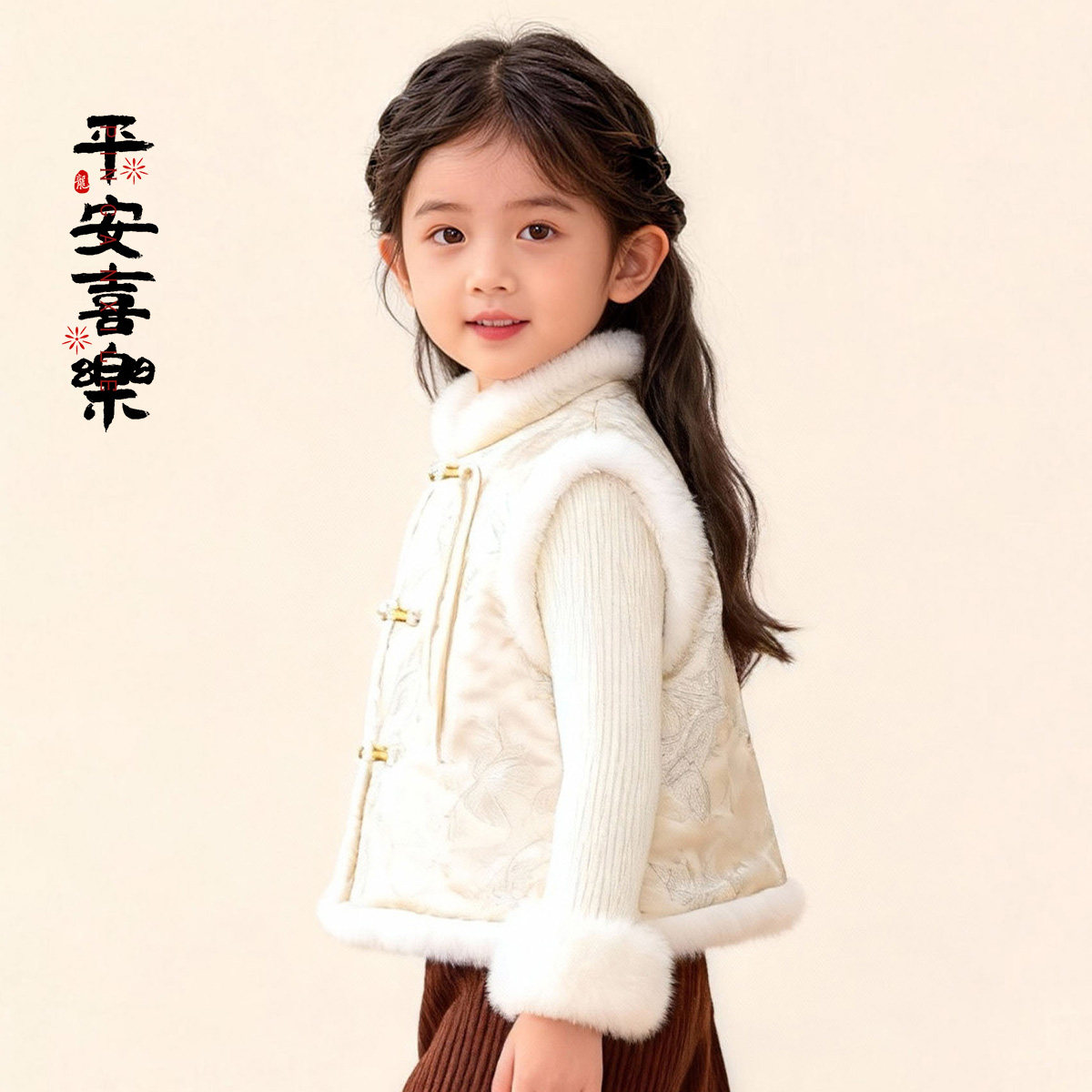 新中式风儿童唐装马甲女童毛绒领盘扣刺绣背心中式拜年服儿童马甲