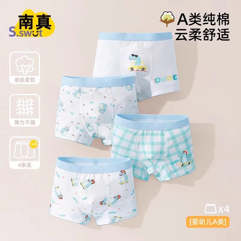 儿童内裤男童纯棉平角短裤夏季薄款宝宝小童小男孩四角裤头全棉,童装/婴儿装/亲子装,内裤,淘宝优惠券,粉丝福利购,淘宝优惠卷