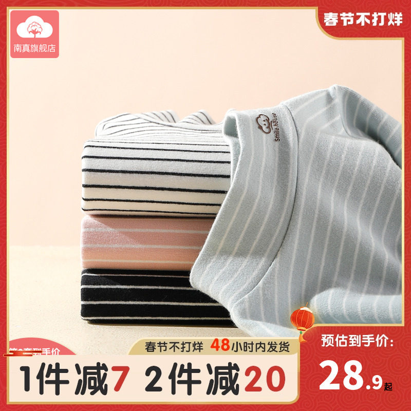儿童打底衫纯棉秋冬款女童男童半高领加绒上衣中大童宝宝长袖T恤