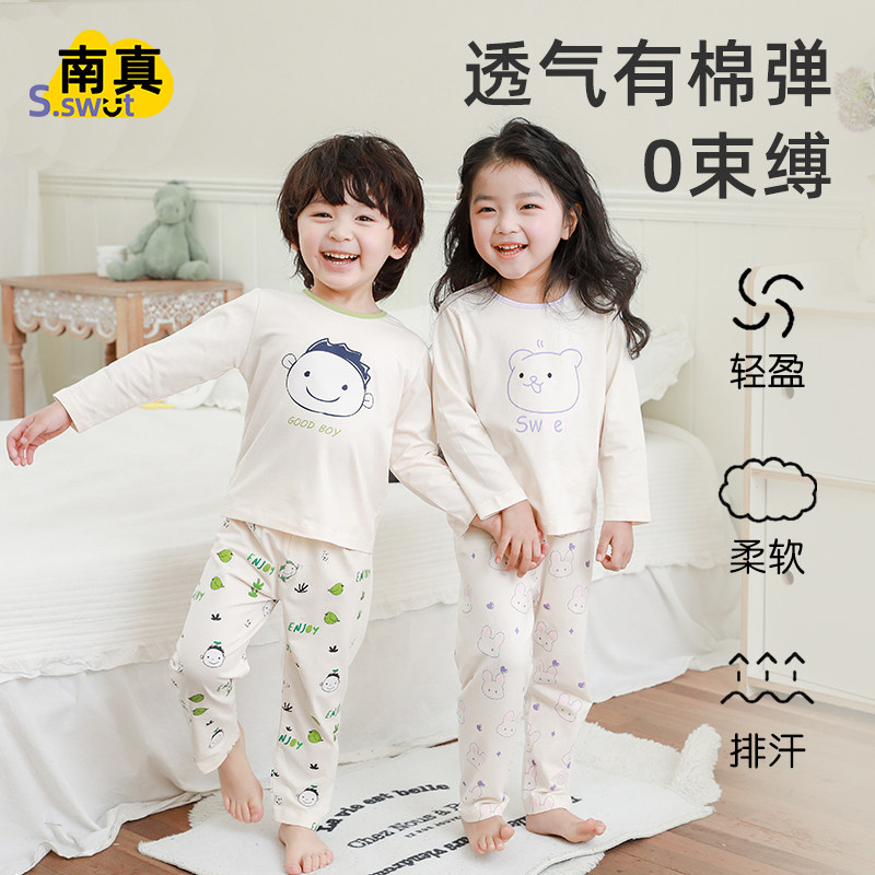 a类纯棉儿童卡通印花家居服套装女童长袖睡衣2026新款透气空调服,童装/婴儿装/亲子装,家居服套装,淘宝优惠券,粉丝福利购,淘宝优惠卷