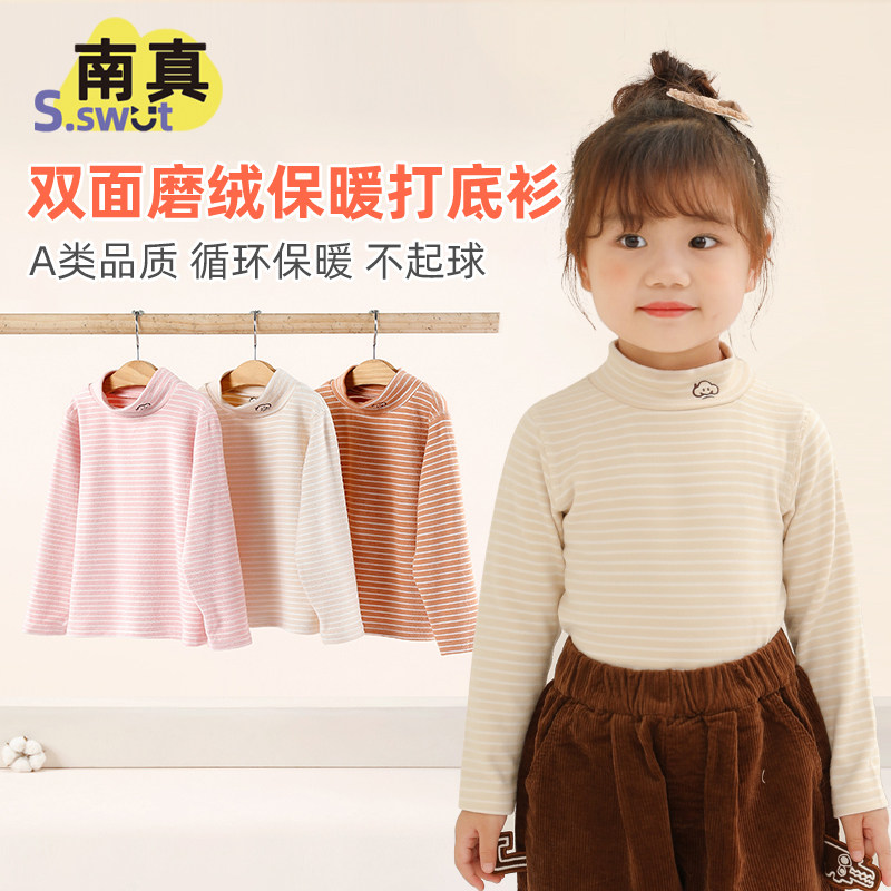 女童打底衫半高领阳离子秋衣