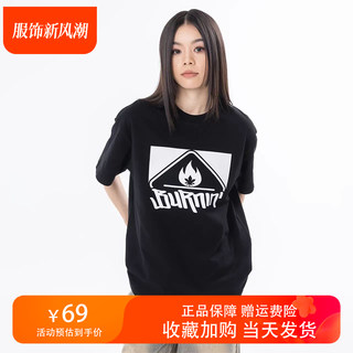 BURNIN*方片火焰字母Logo印花宽松圆领落肩袖T恤男女同款扎染短袖