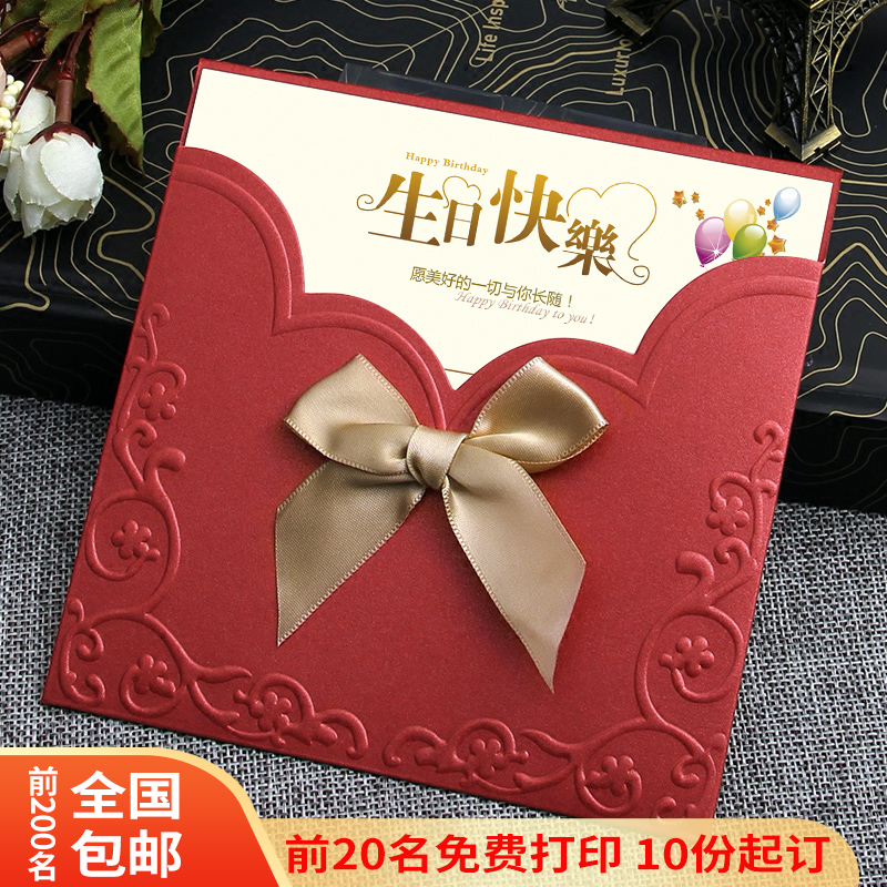 生日邀请函小学生宝宝二一周岁满月请帖十岁请柬儿童百日宴卡定制