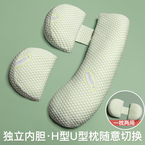 oogaa孕妇枕头护腰侧睡托腹拆洗