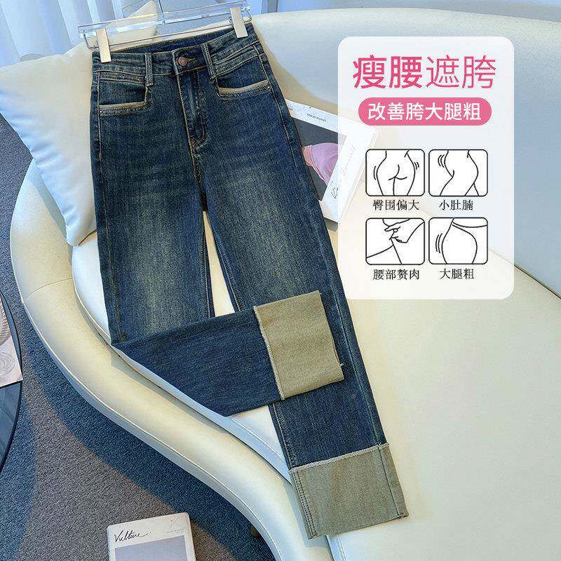 烟管dzy294-6仔古裤女夏季202新款今年流5行爆款小个子覆薄款九分