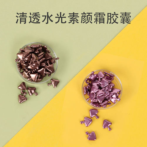 10秒上妆，零妆感奶油肌~30粒装水光素颜霜胶囊遮瑕懒人裸妆面霜