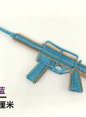 铝线手工吃鸡系列 M416步枪冲锋枪彩色工艺模型创意手工摆件旅游