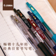 zebra斑马 简约考试 经典 流畅速干 本子事多 中性笔 日常书写推荐