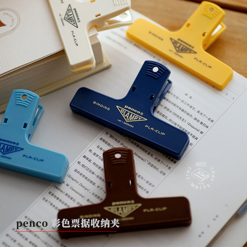 日本Penco复古票据夹
